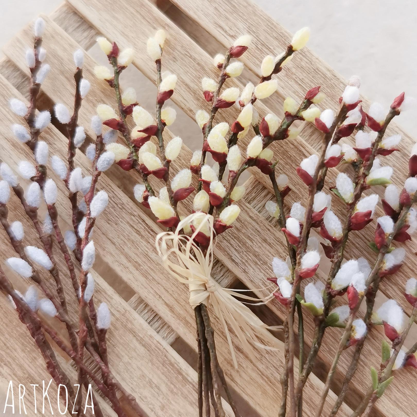 Willow branch bouquet